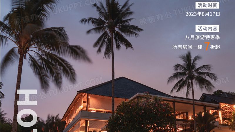 冬季亲子游：探寻最适合的家庭出行目的地