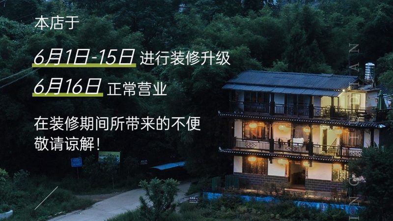 酒店PMS系统：价格背后的价值考量
