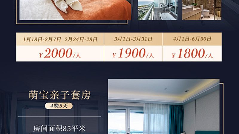 初中生科技夏令营：探索科技，激发潜能