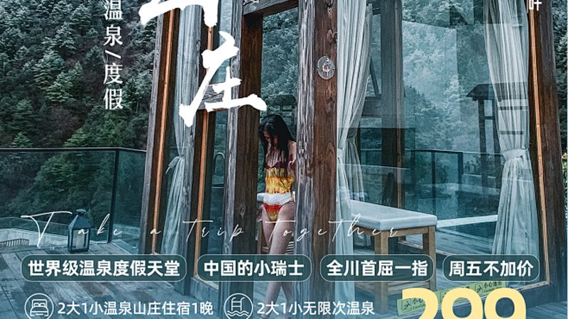 上海户外拓展训练基地，如何选择最适合您的？**