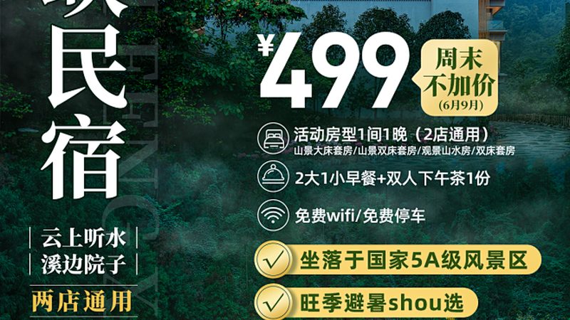 冬令营住宿，如何保障青少年舒适与安全？**