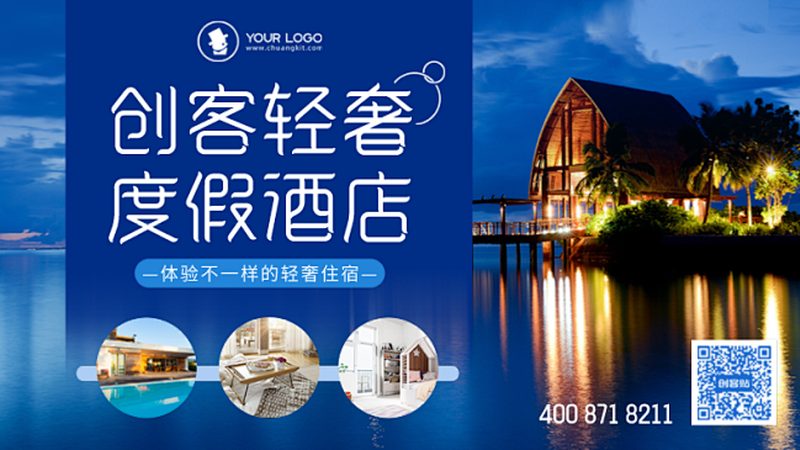 旅游公司数字化转型：加盟模式下的机遇与挑战