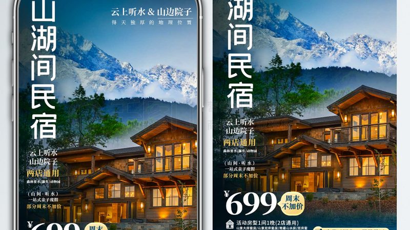 酒店新装修与旧装修的五大鉴别要点